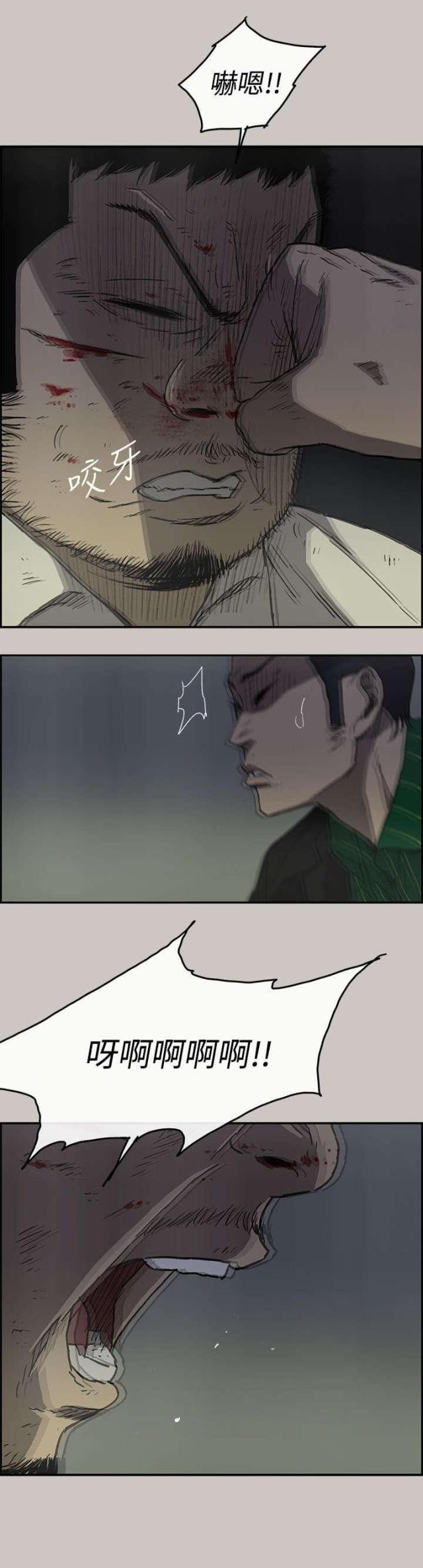 第67话2