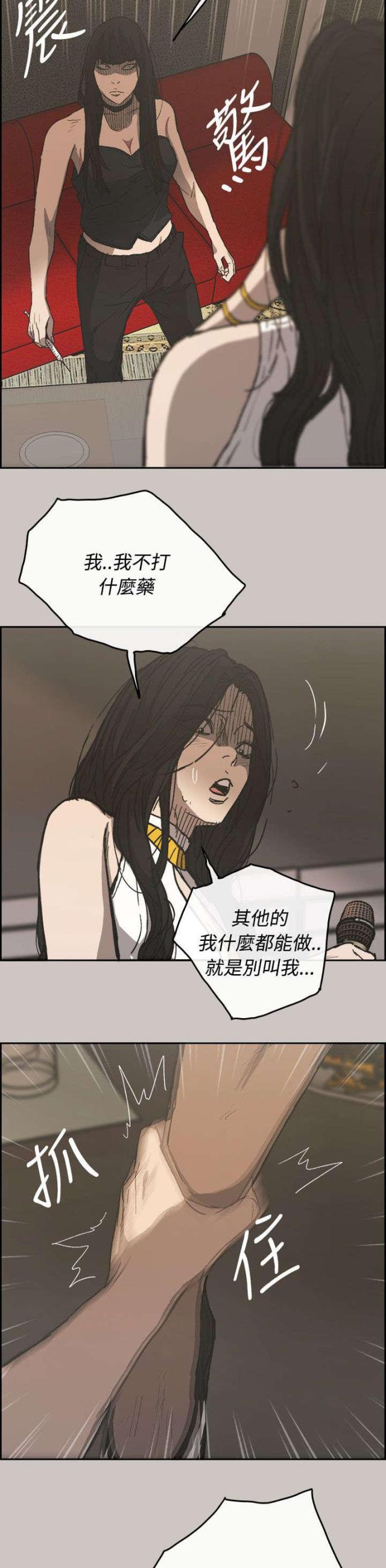 第43话9