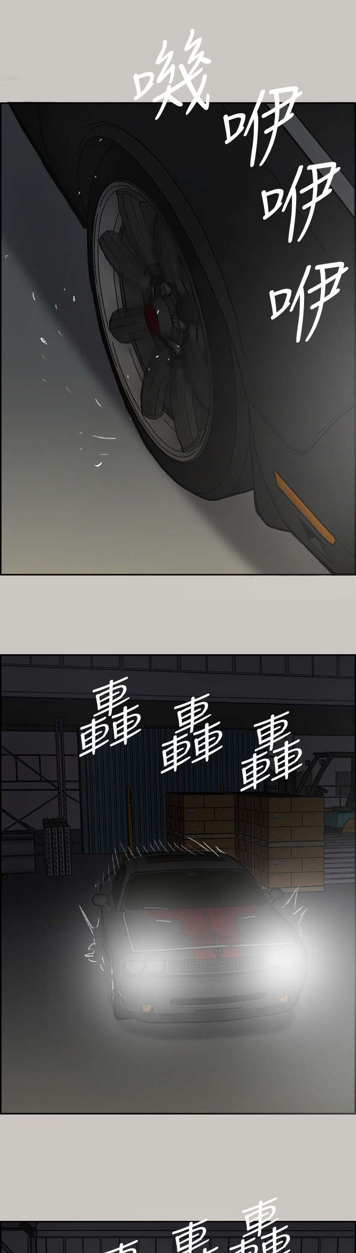 第86话5