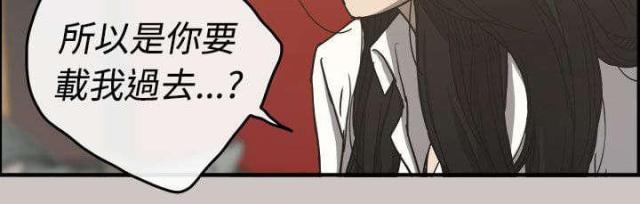 第25话12