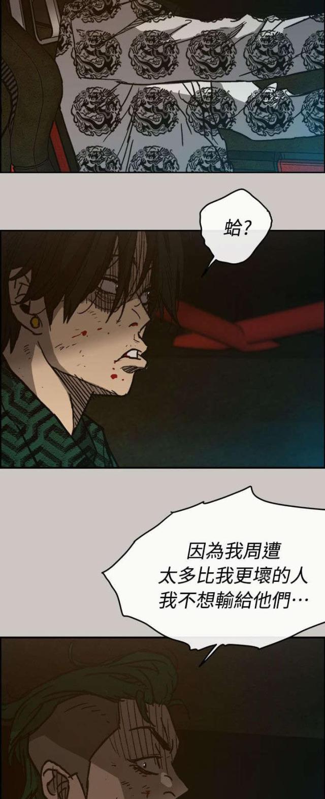 第71话8