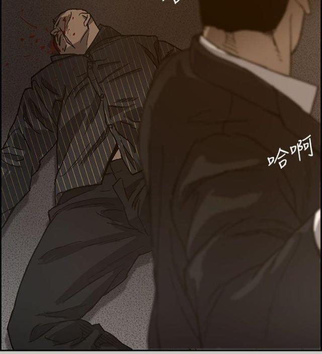 第50话4