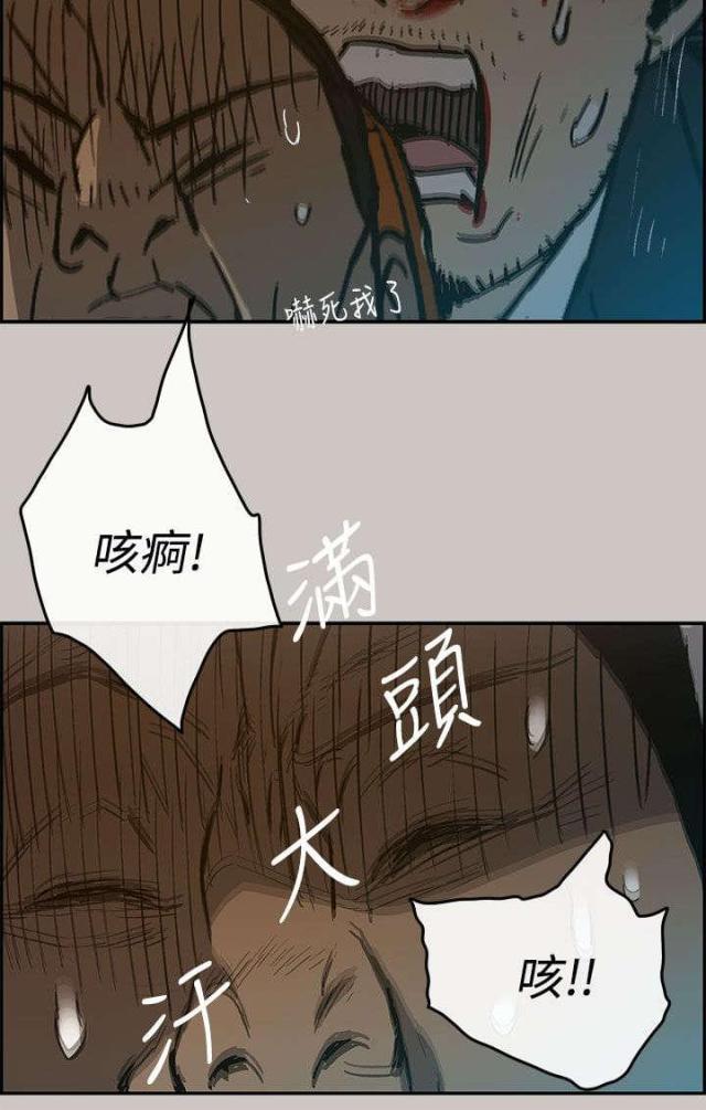 第42话3