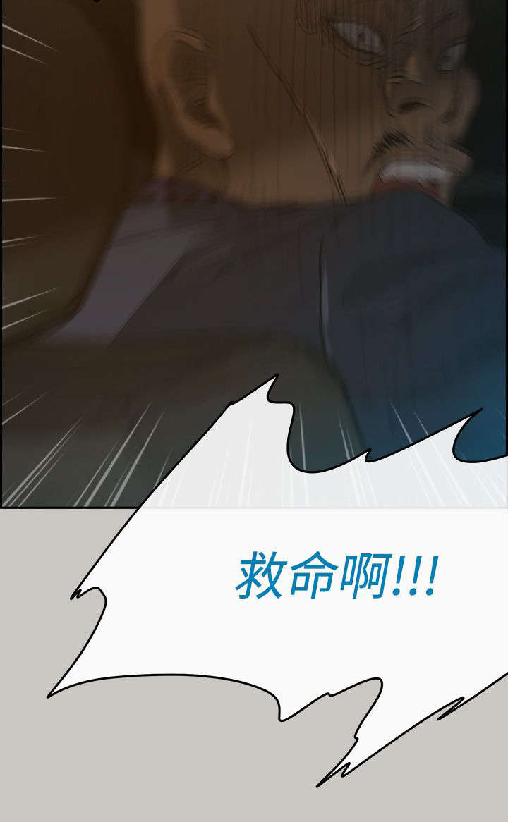第84话20