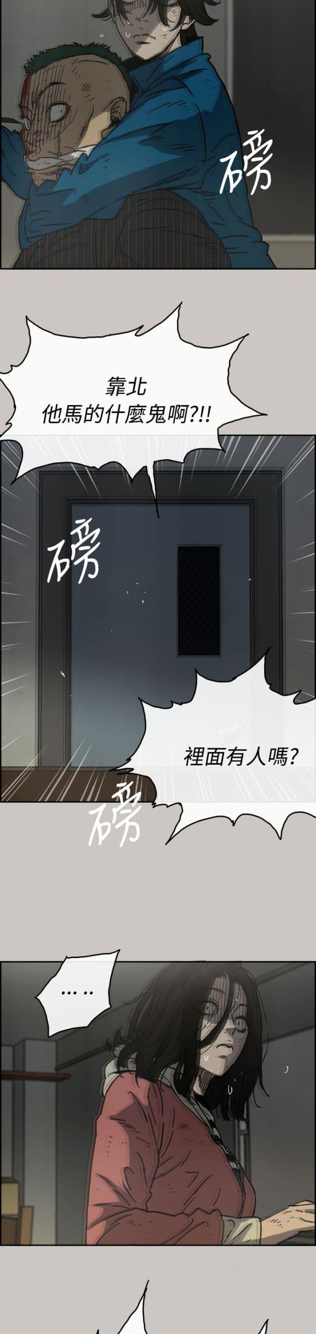 第64话8