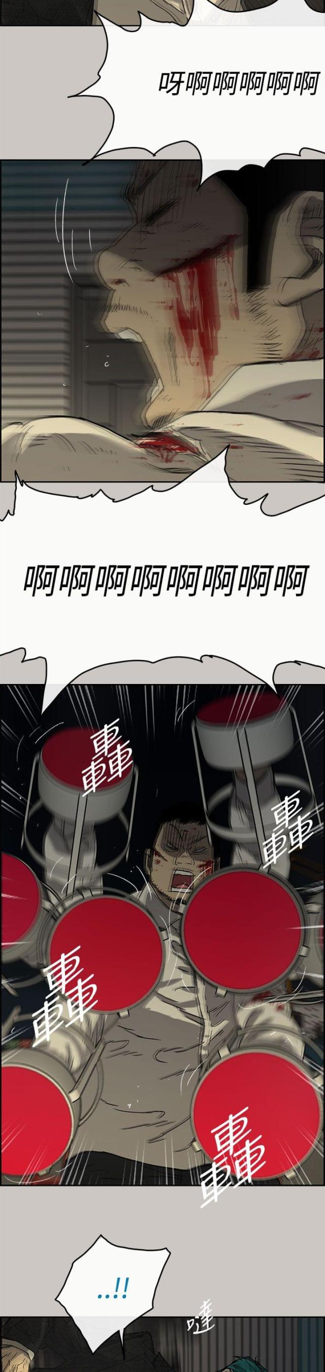 第59话11