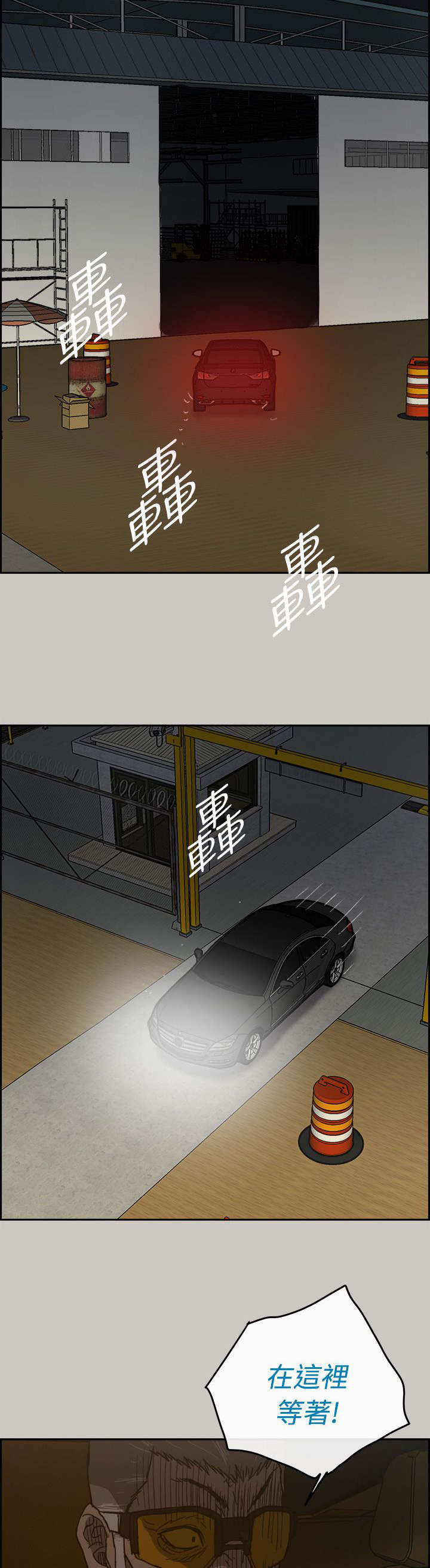 第85话23