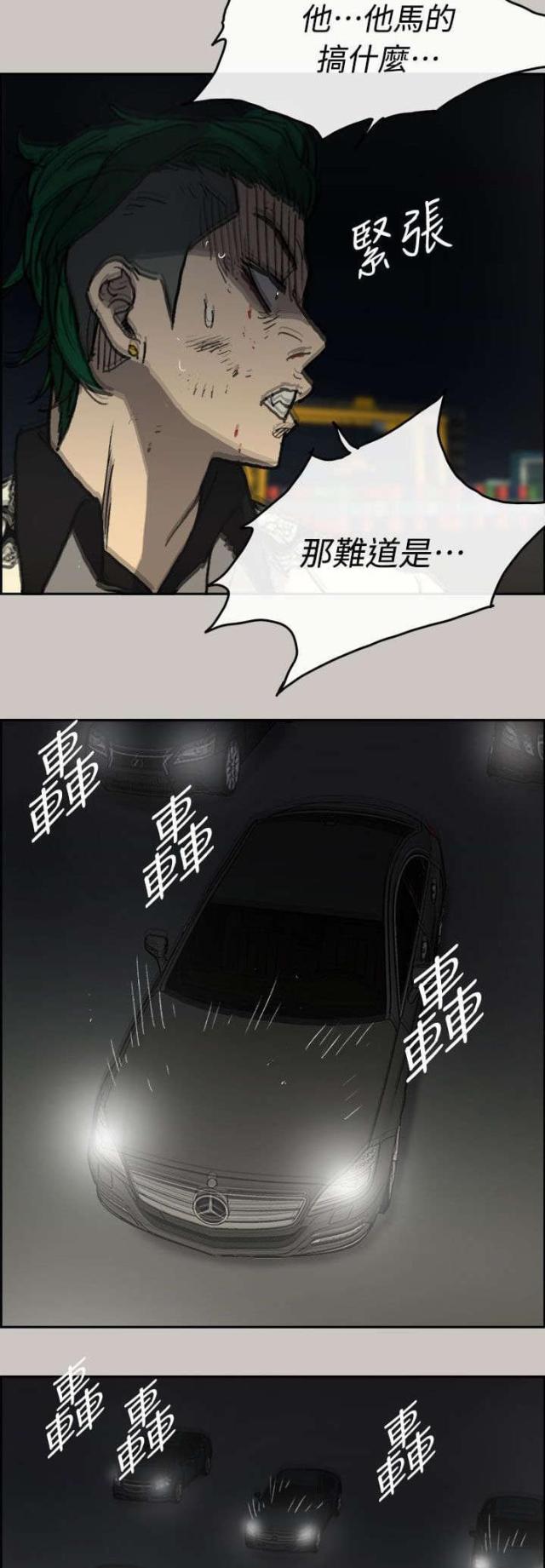 第79话6