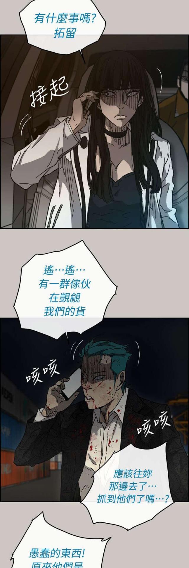 第70话12