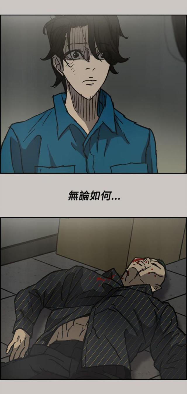 第61话15