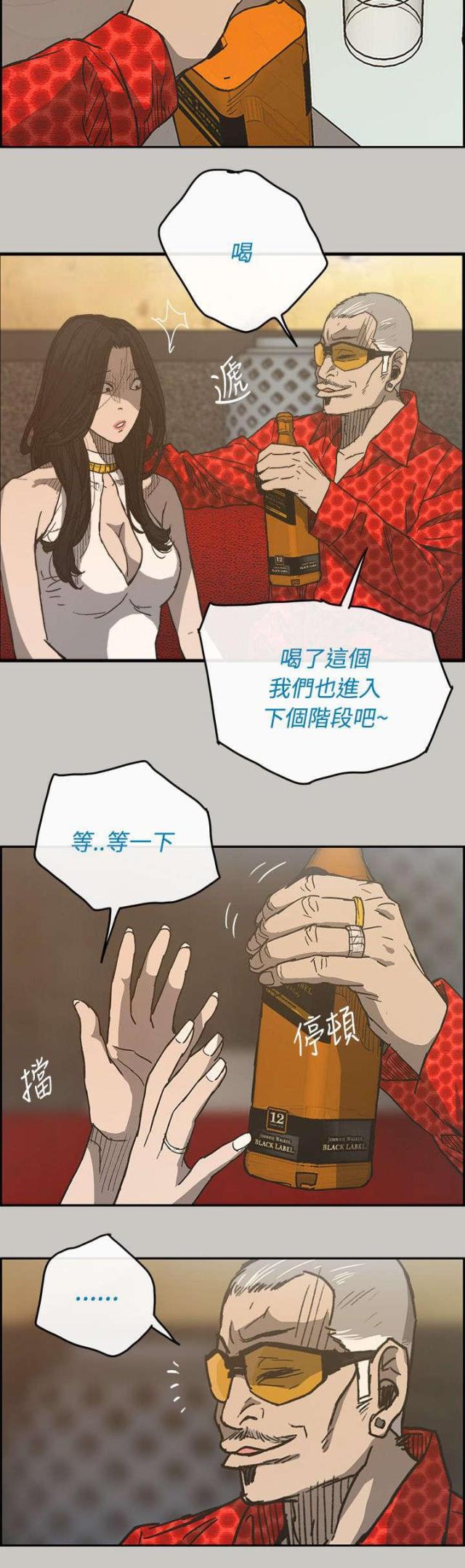 第34话2