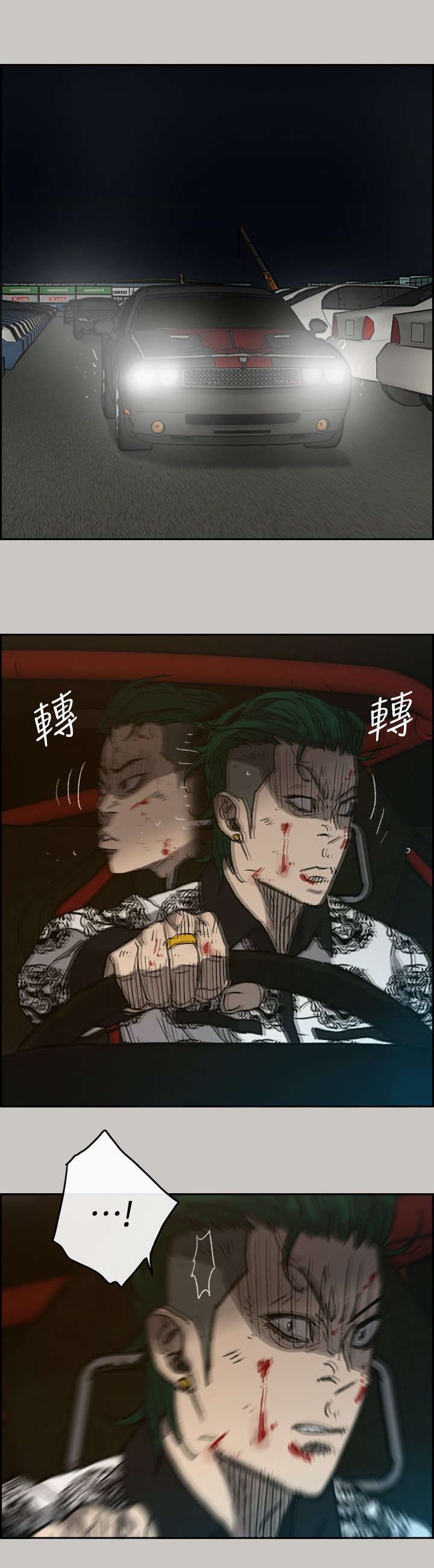 第85话17