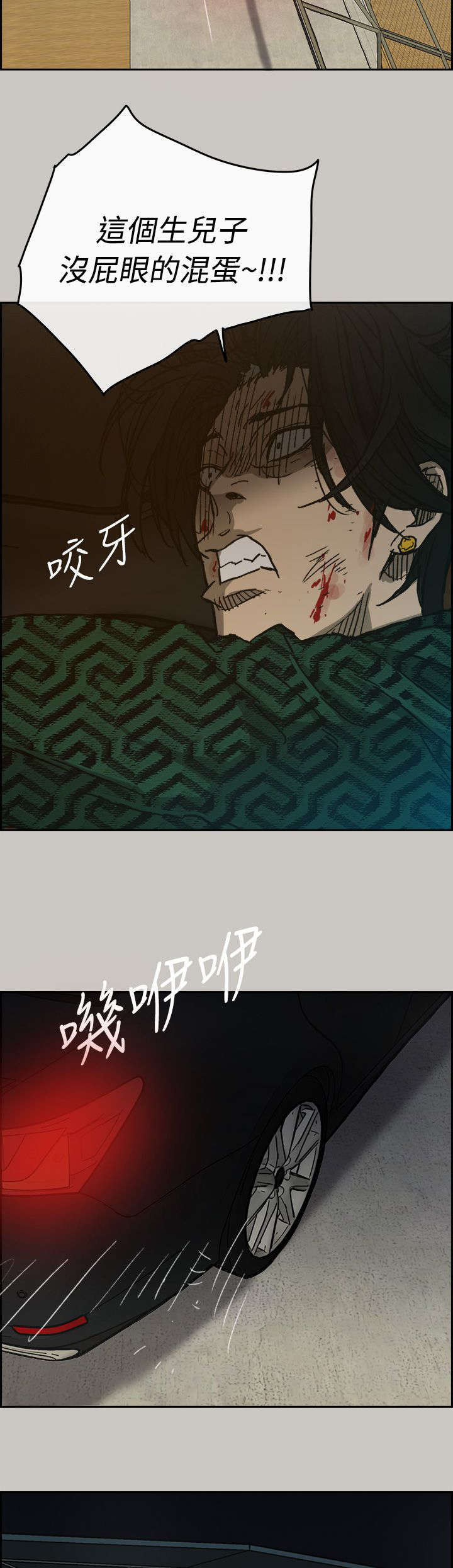 第85话22