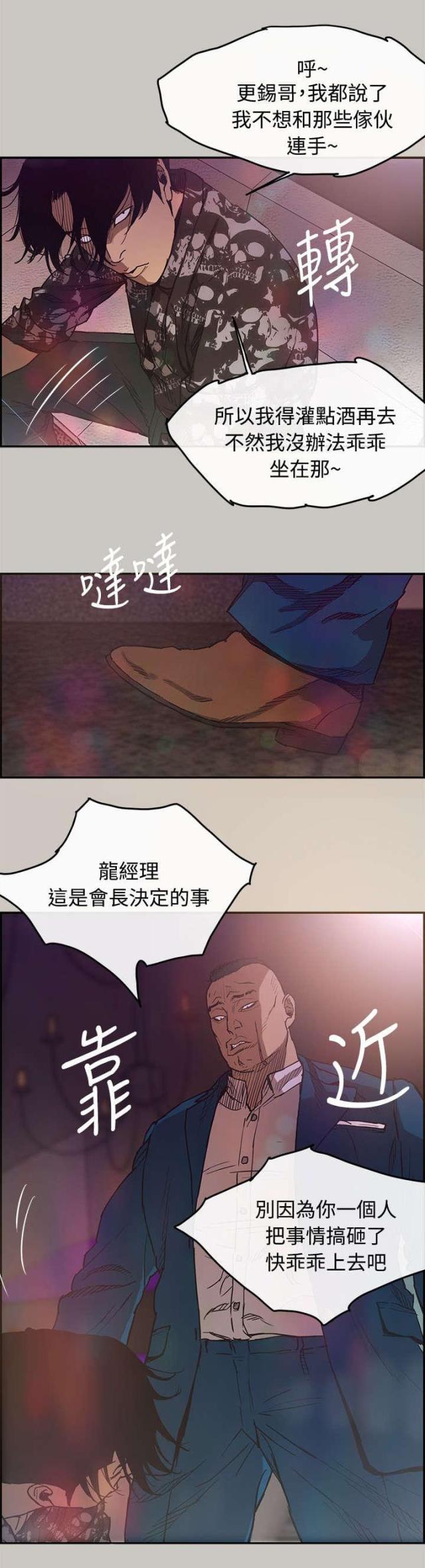 第10话5