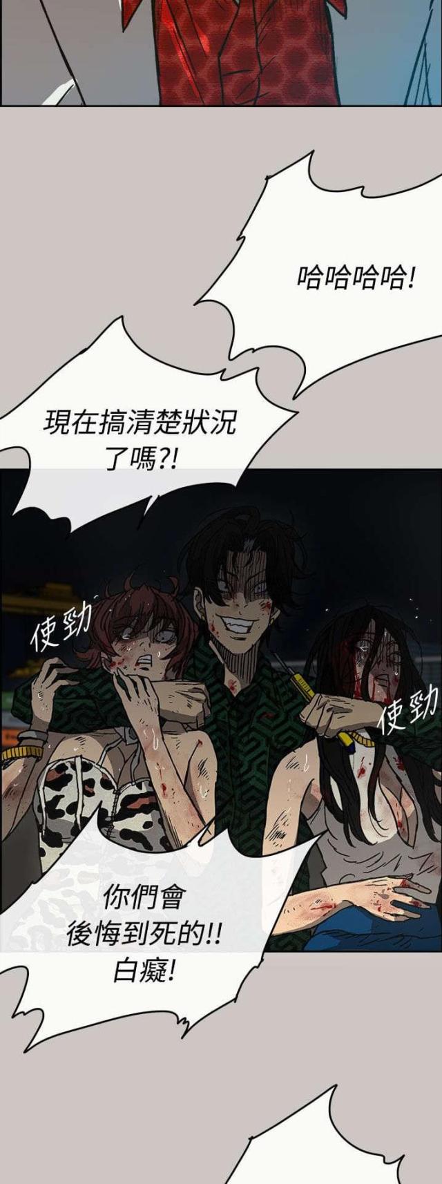 第78话15