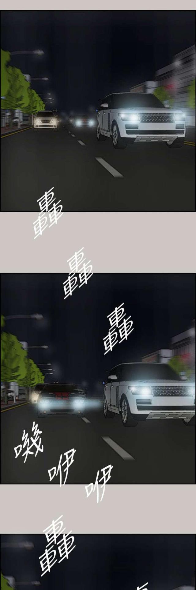 第70话16