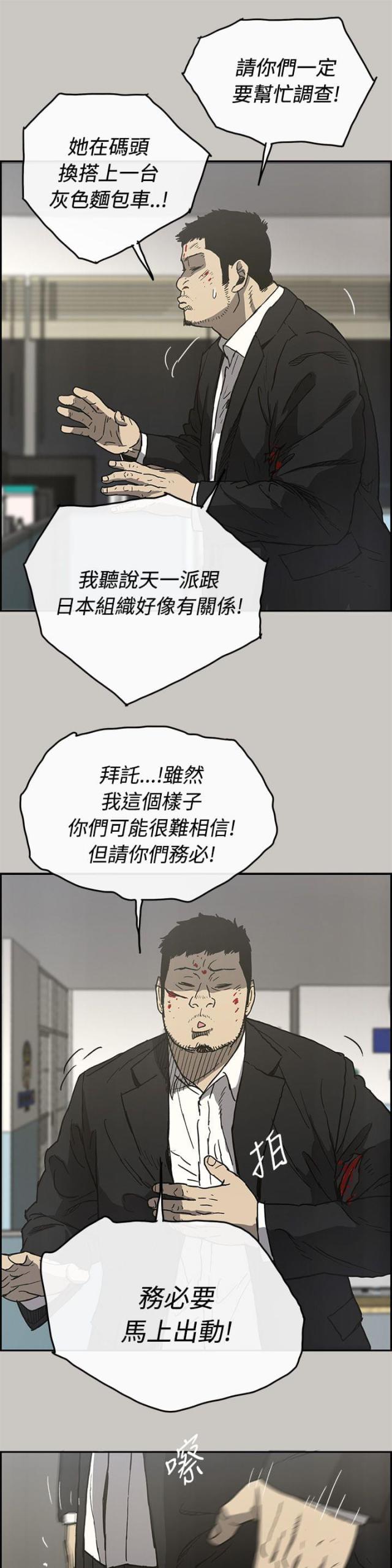 第45话14