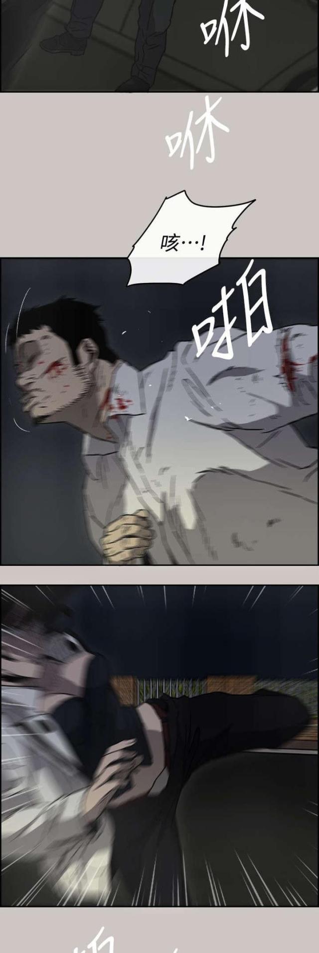 第73话11
