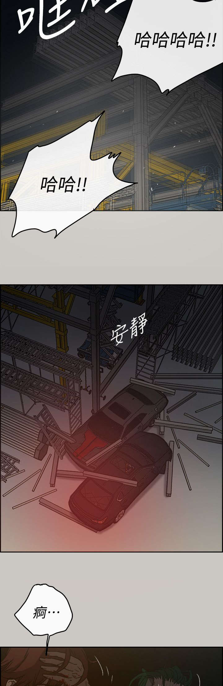 第86话16