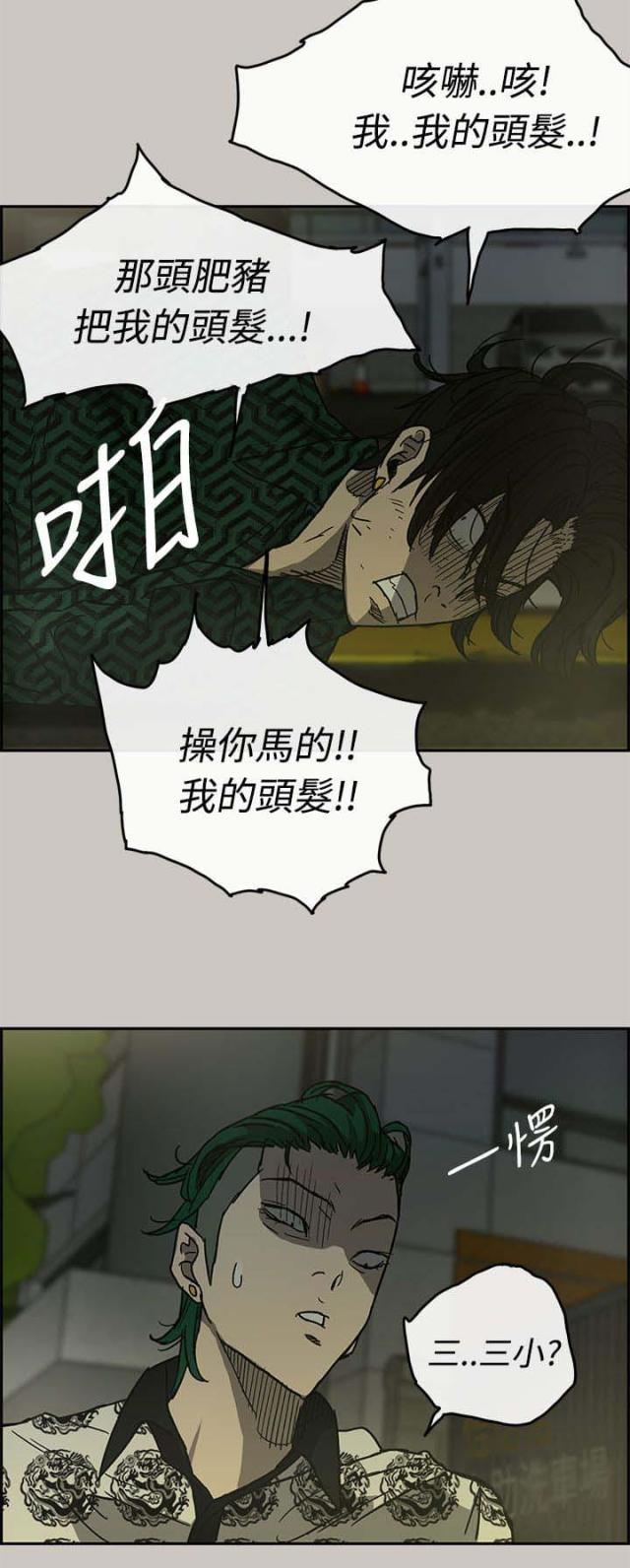 第53话15