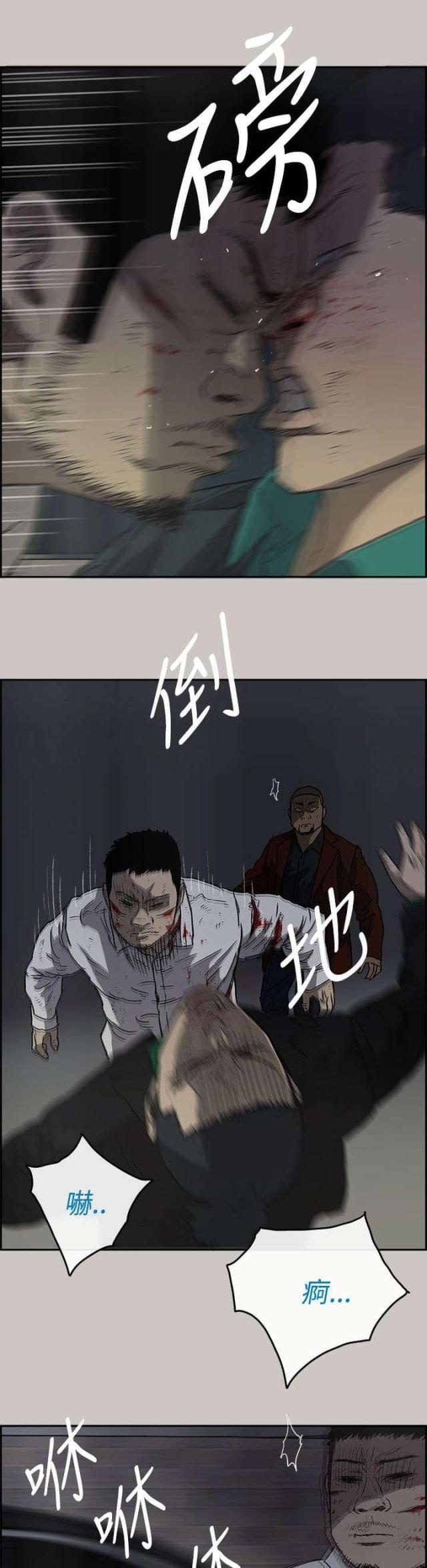 第67话4