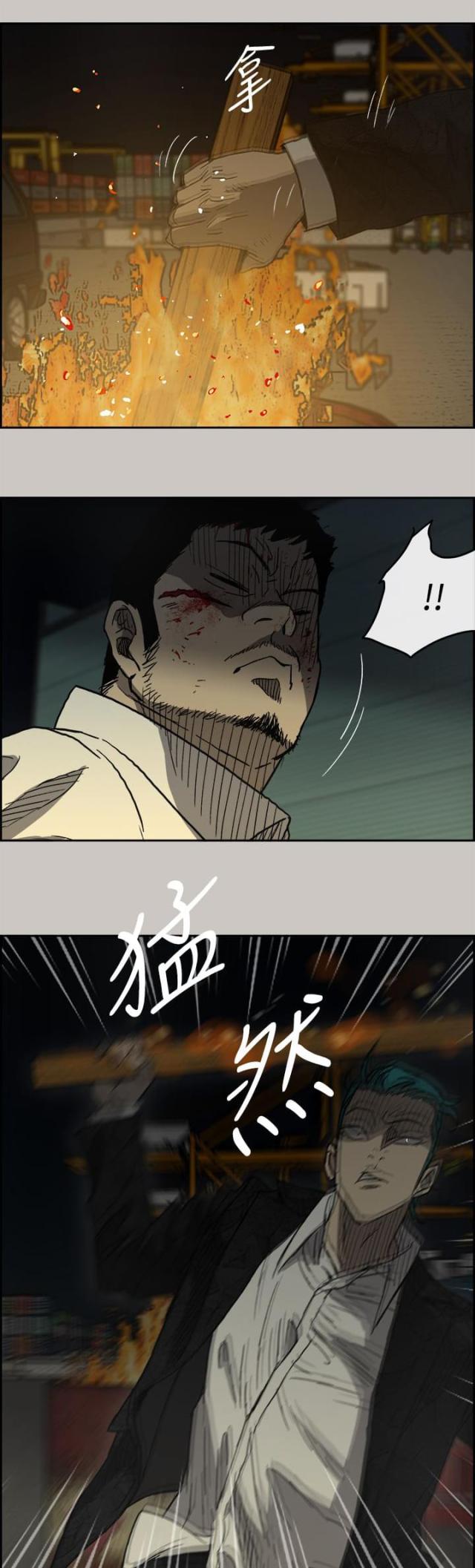 第60话13