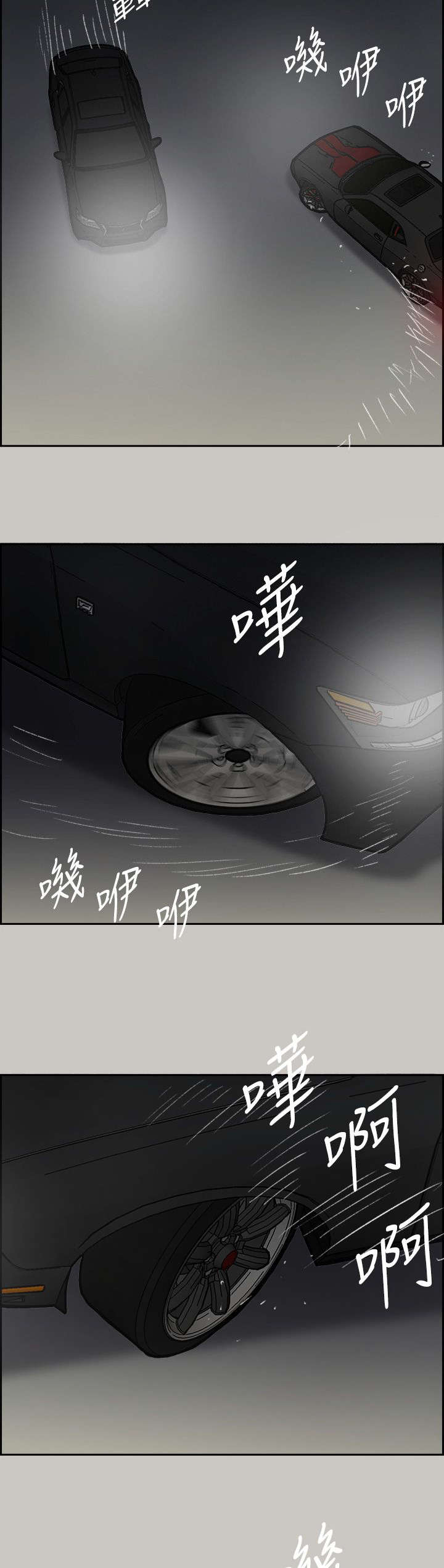 第86话11
