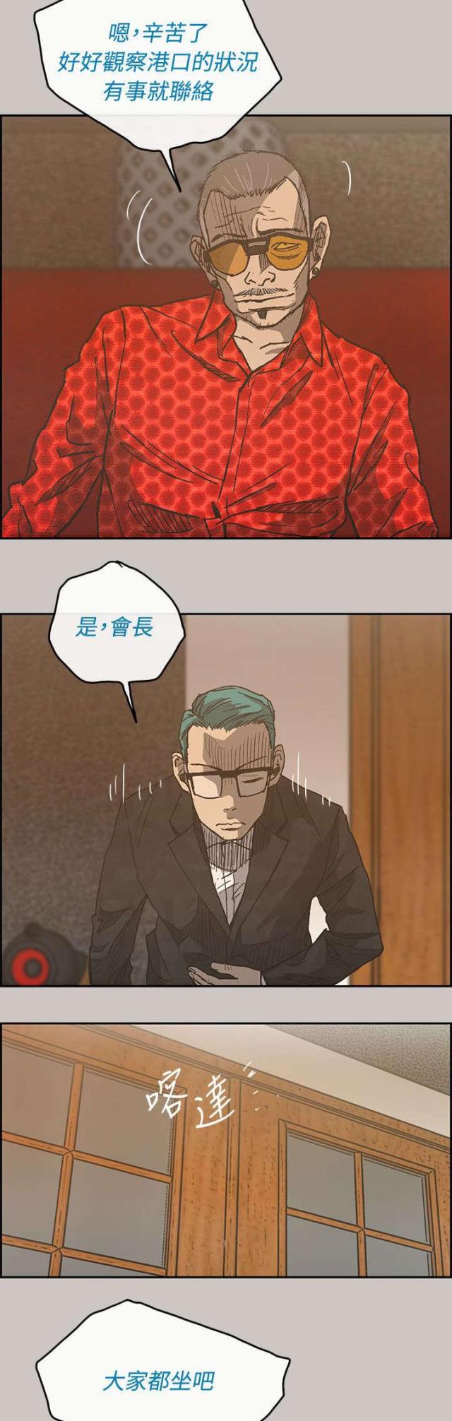 第30话11