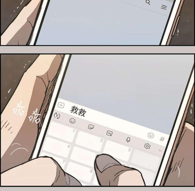 第41话4