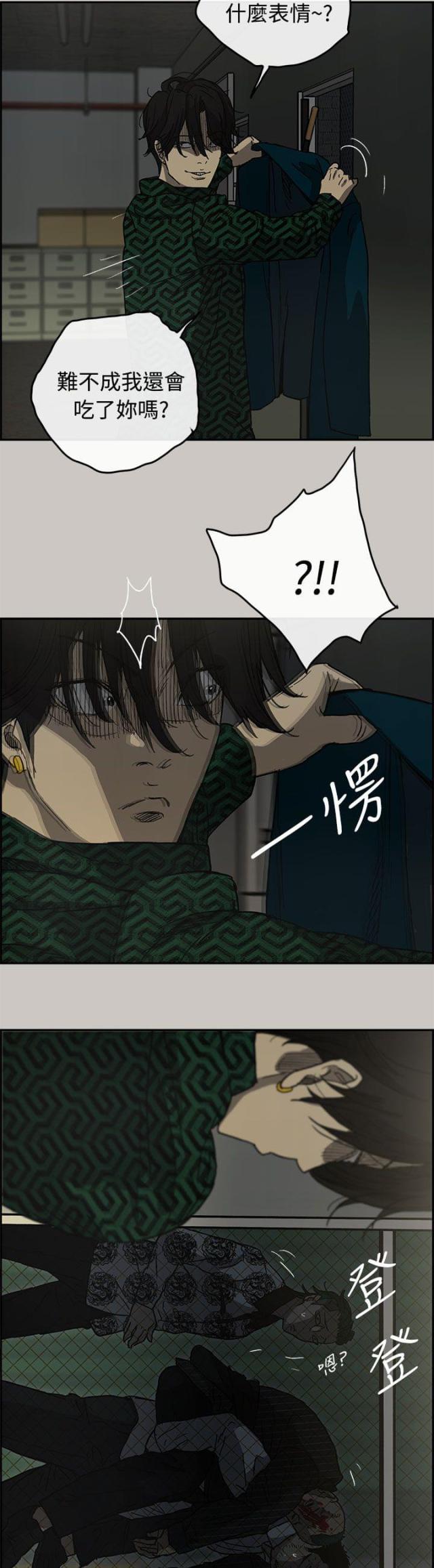 第50话12