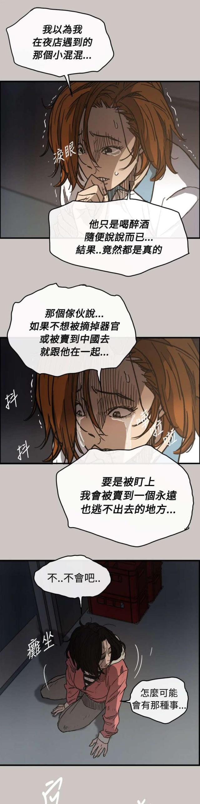 第18话19