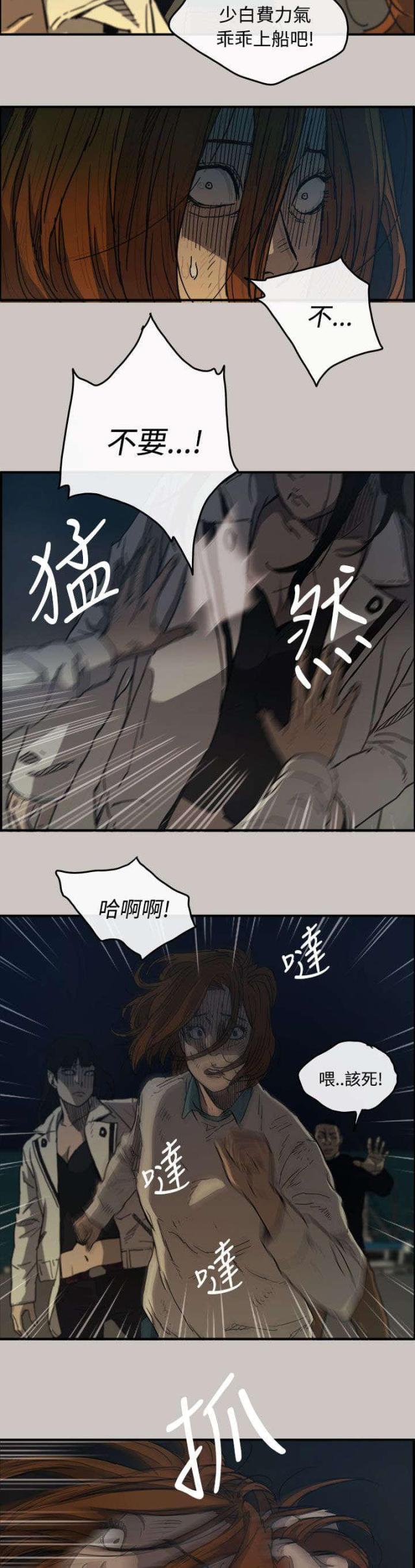 第23话8
