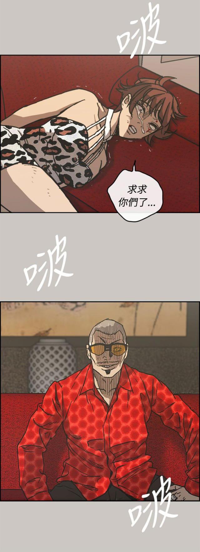第51话12