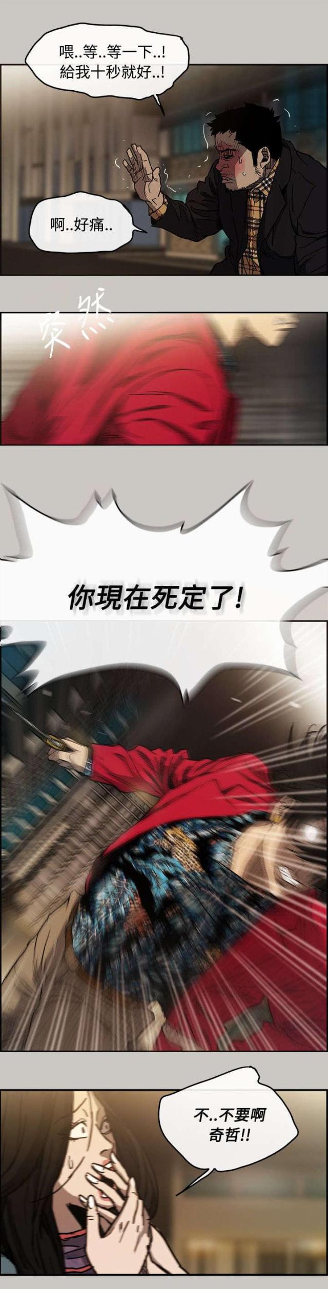 第15话11