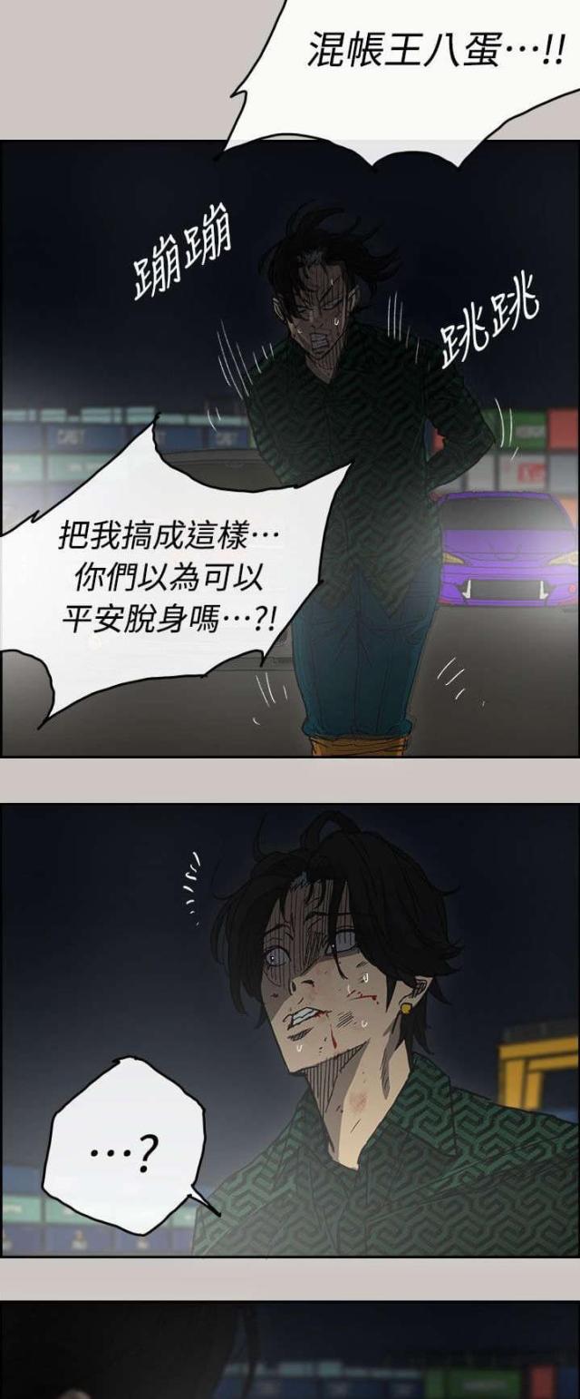第76话12