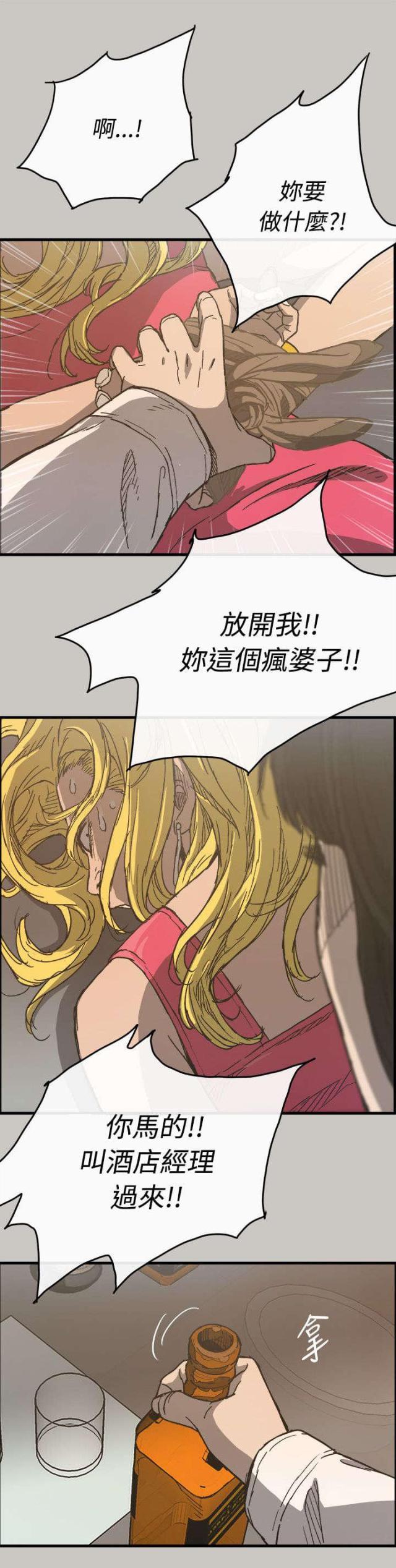 第34话8