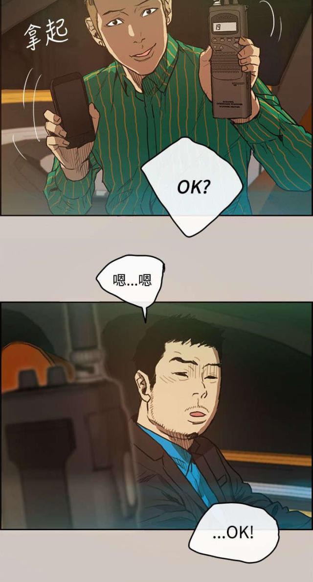 第3话19