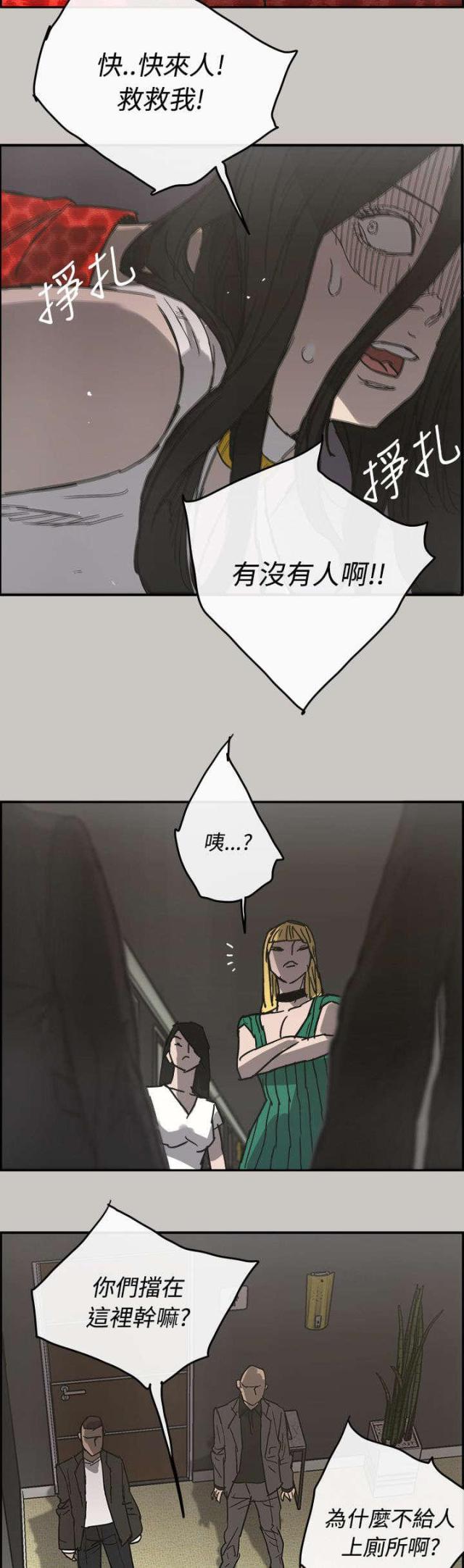 第35话11