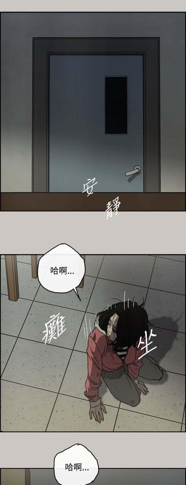 第64话11