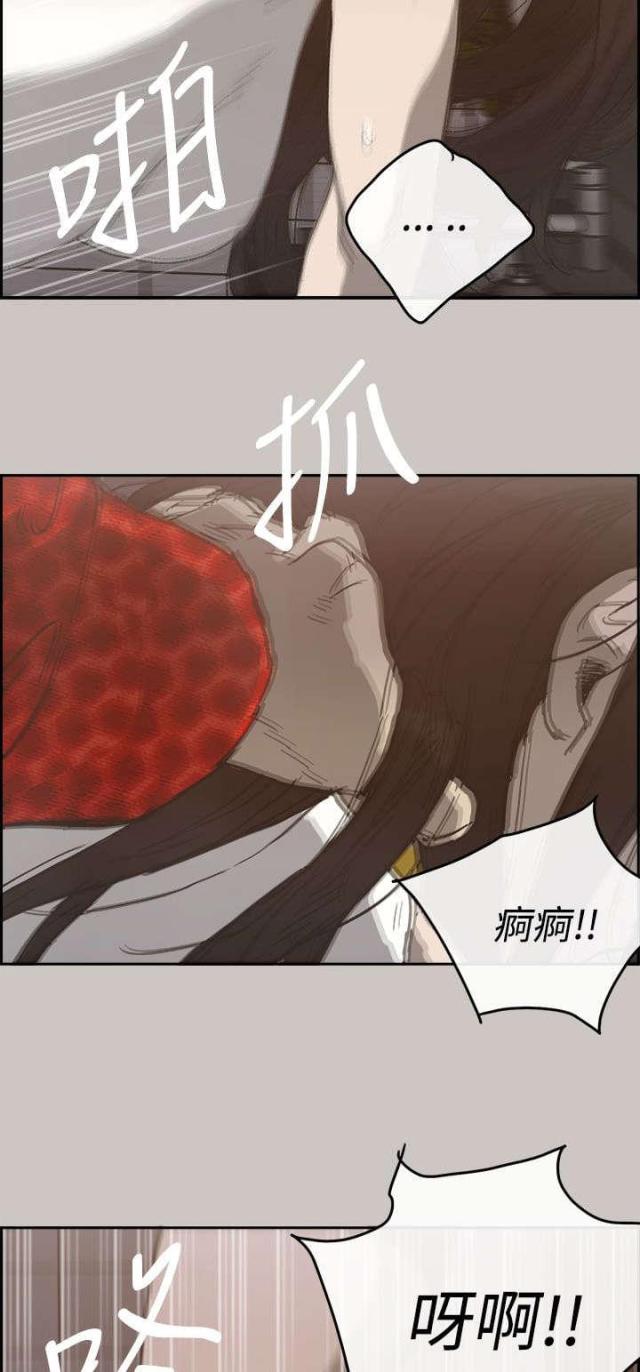 第40话7