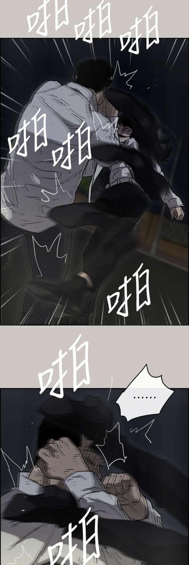 第73话12