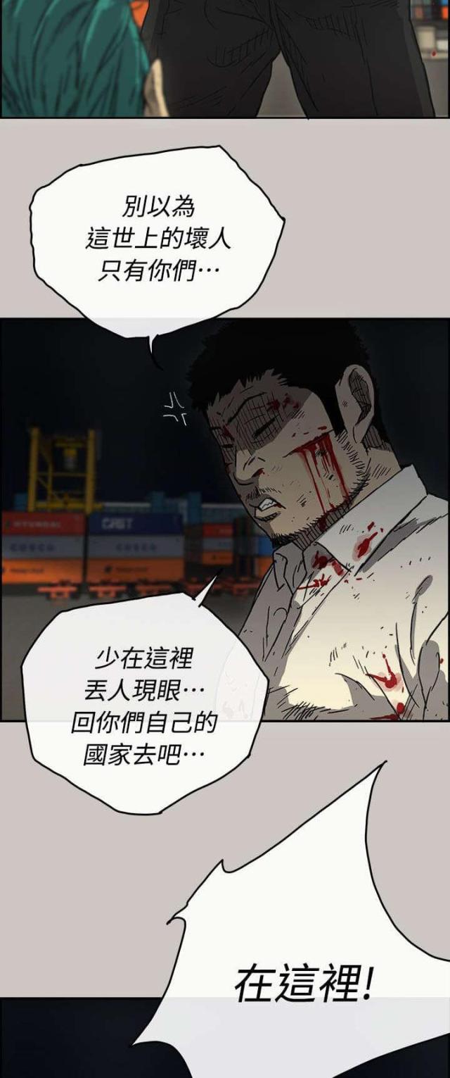 第77话1