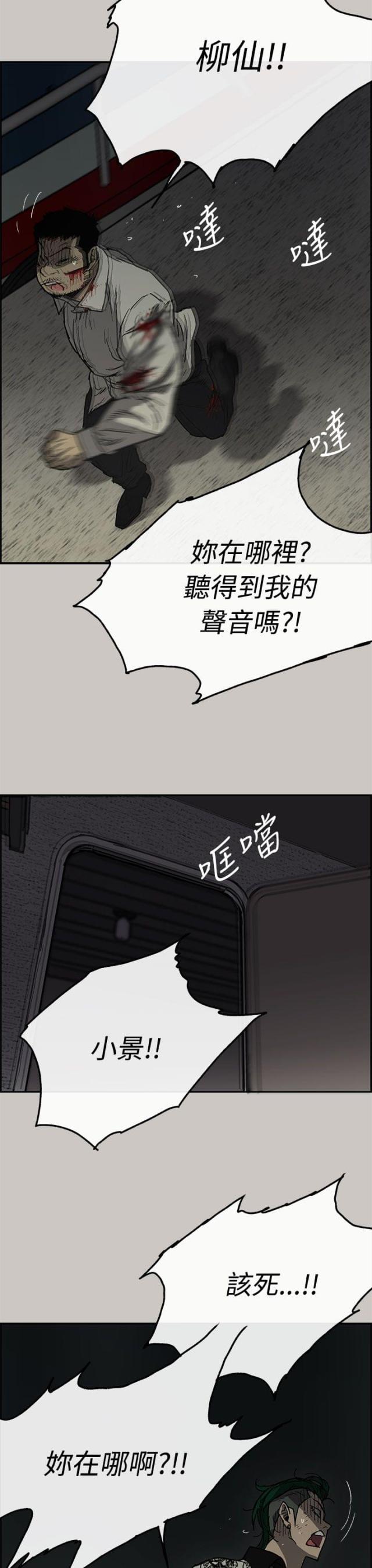 第62话3