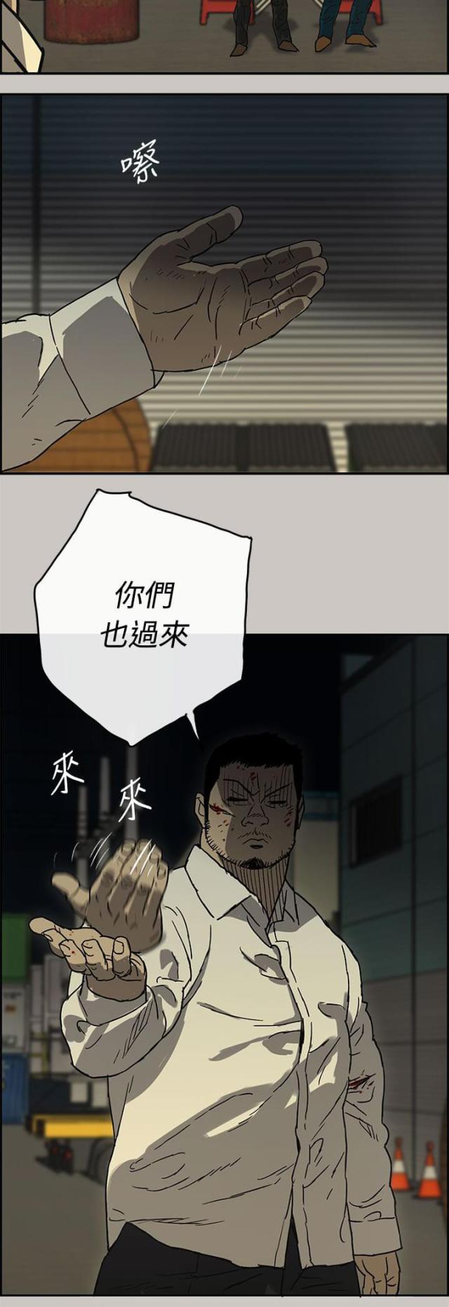 第57话14