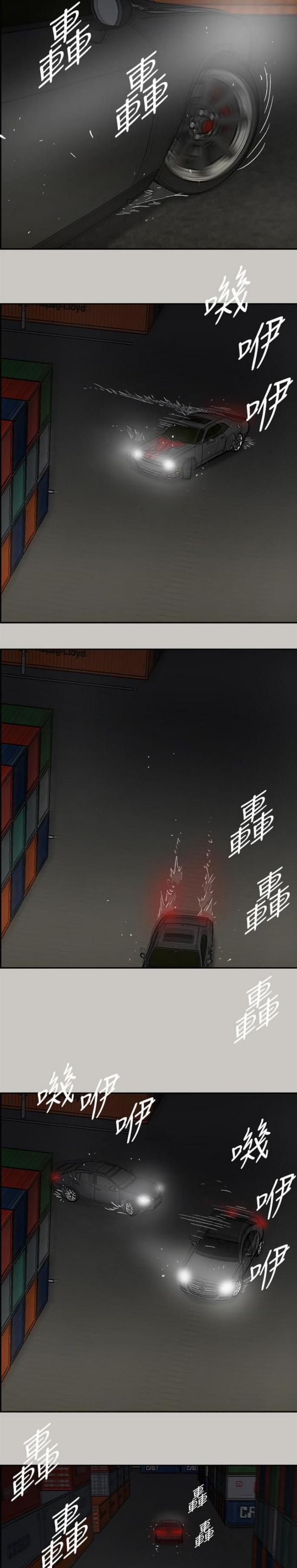 第80话9