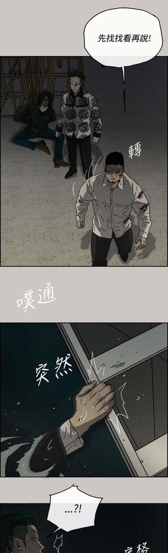 第62话8