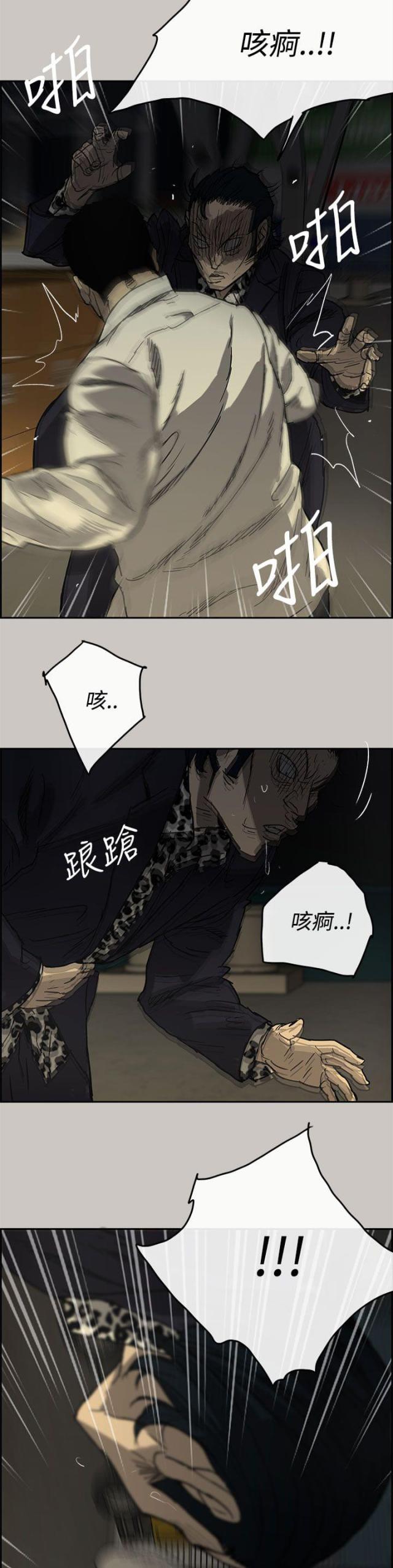 第57话6
