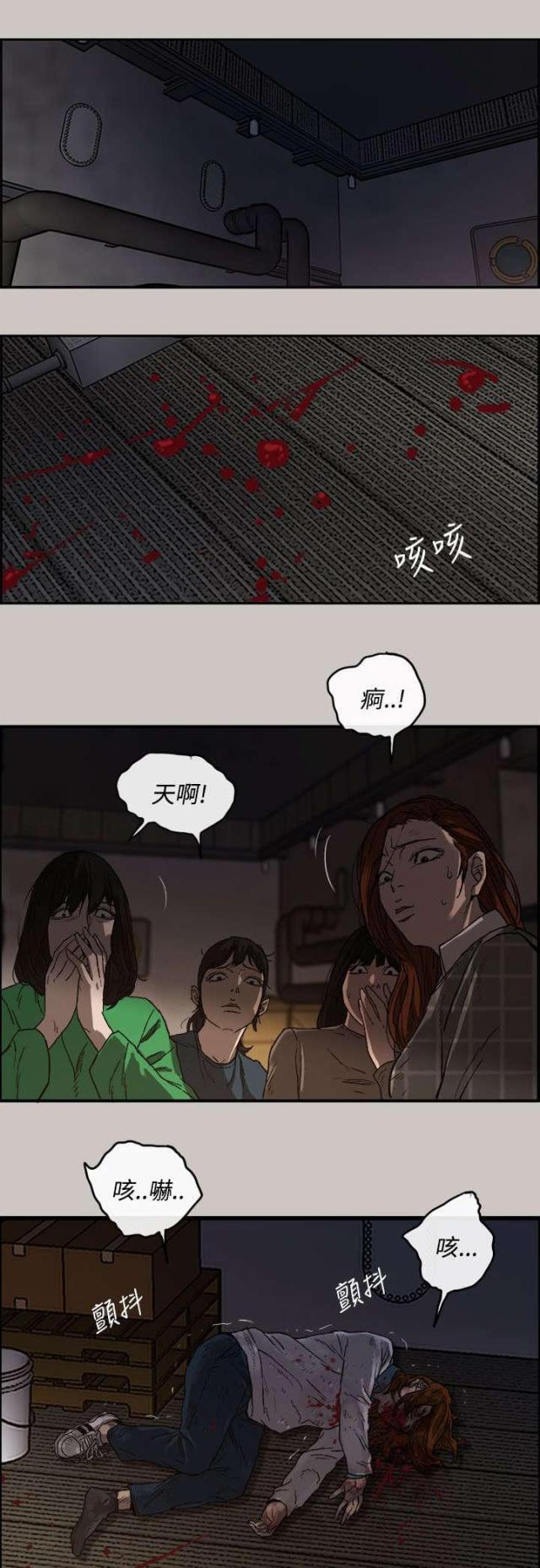 第23话14