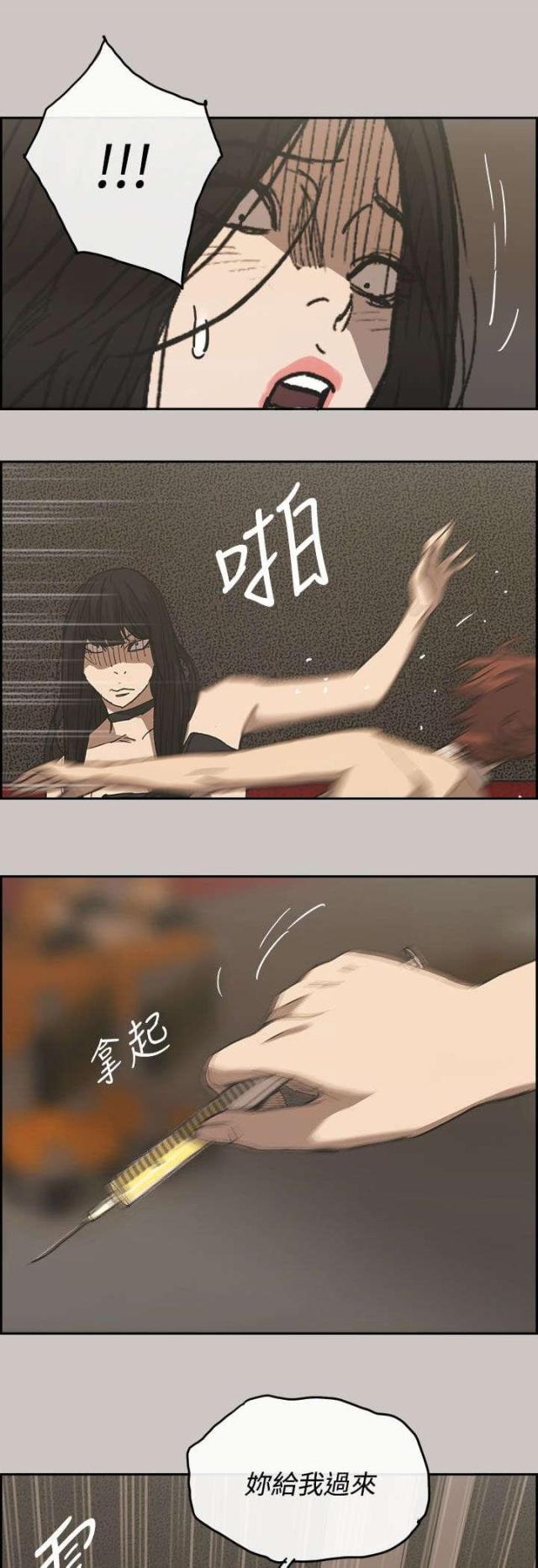 第43话8