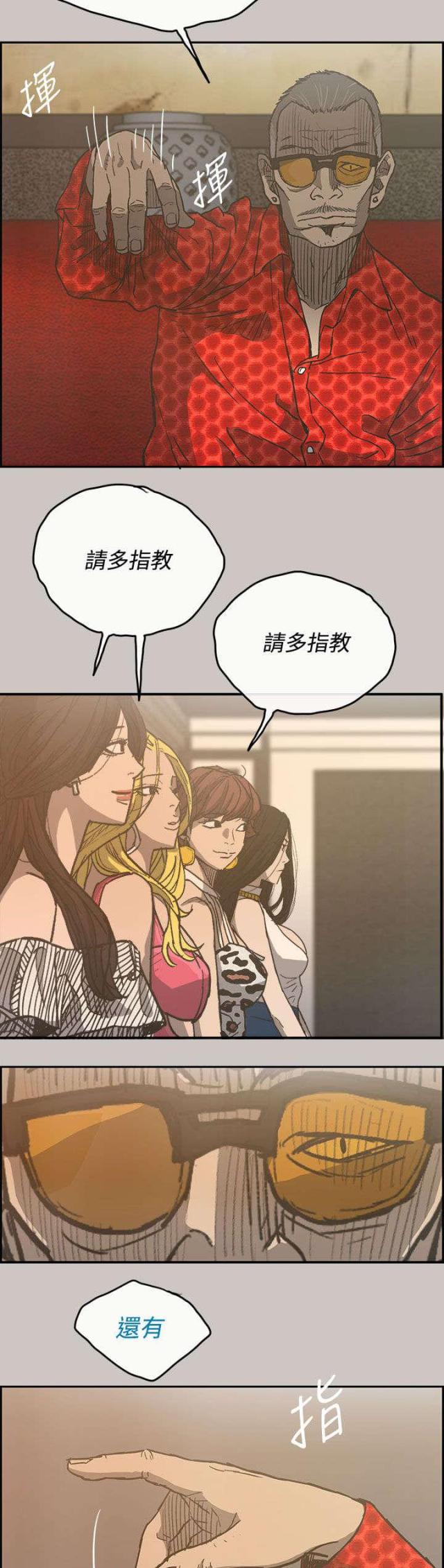 第30话12